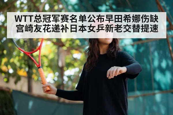 young female table tennis player