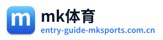 mk体育